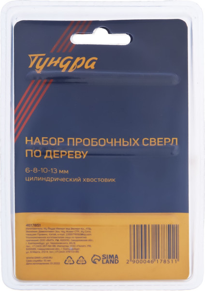 Изображение товара Набор сверл Tundra По дереву цилиндрический хвостовик 6 8 10 13мм / 4617851  (4шт)