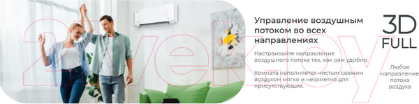 Изображение товара Сплит-система Royal Clima Fresh RCI-RF30HN