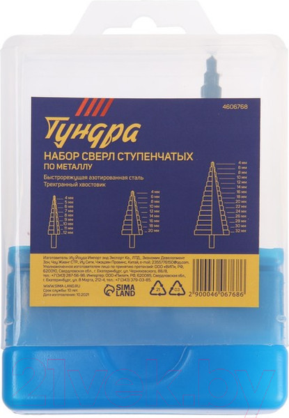 Изображение товара Набор сверл Tundra Ступенчатые HSS трехгранный хвостовик 4-12 4-20 4-32мм / 4606768 (3шт)