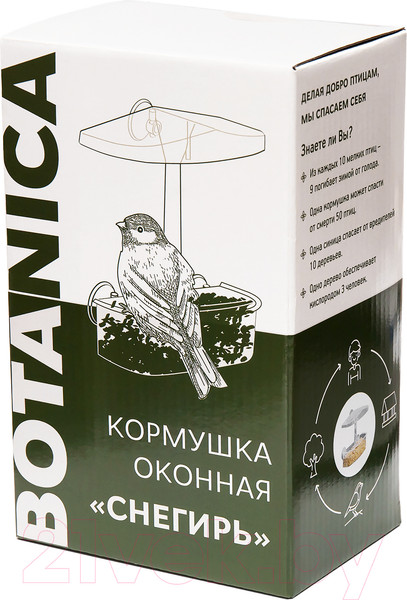 Изображение товара Кормушка для птиц BOTANICA Снегирь