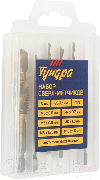 Изображение товара Пробойник Tundra TiN Шестигранный хвостовик М3-М10 65-72мм 7139567 (6шт)
