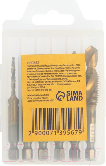 Изображение товара Пробойник Tundra TiN Шестигранный хвостовик М3-М10 65-72мм 7139567 (6шт)