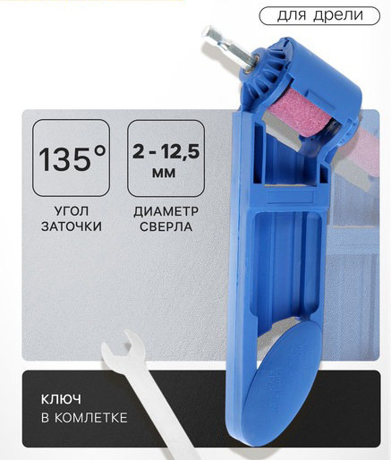 Изображение товара Насадка для электроинструмента Tundra Для дрели / 7005388