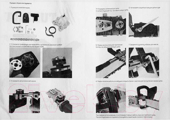 Изображение товара Насадка для электроинструмента Tundra Для УШМ 4622483