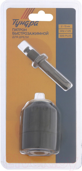 Изображение товара Патрон сверлильный Tundra Для дрели с переходником на SDS-plus 5189418