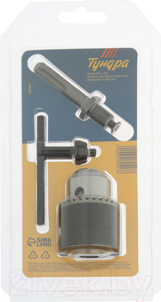 Изображение товара Патрон сверлильный Tundra Для дрели с переходником на SDS-plus 5189417