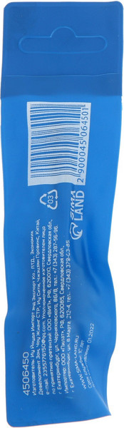 Изображение товара Сверло Tundra С зенкером 5x85мм / 4506450