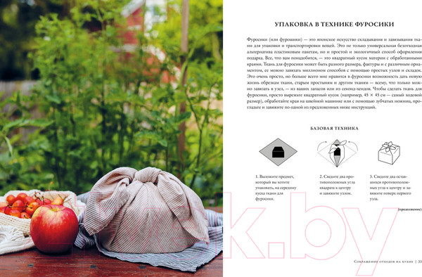 Изображение товара Книга КоЛибри Чем проще, тем лучше (Уоткинс Дж.)