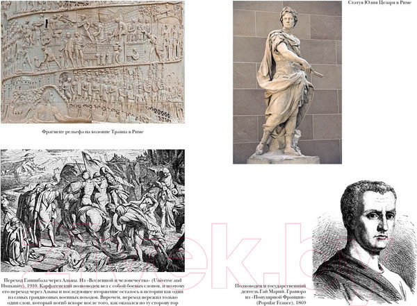 Изображение товара Книга КоЛибри Краткая история Италии (Блэк Дж.)