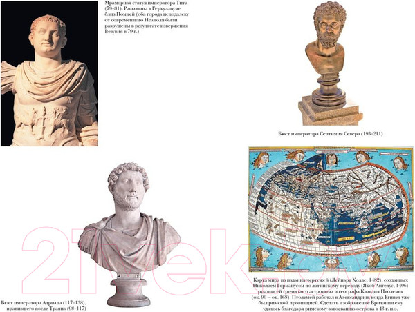 Изображение товара Книга КоЛибри Краткая история Италии (Блэк Дж.)