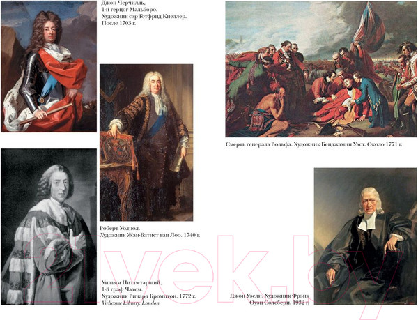 Изображение товара Книга КоЛибри Краткая история Англии (Дженкинс С.)