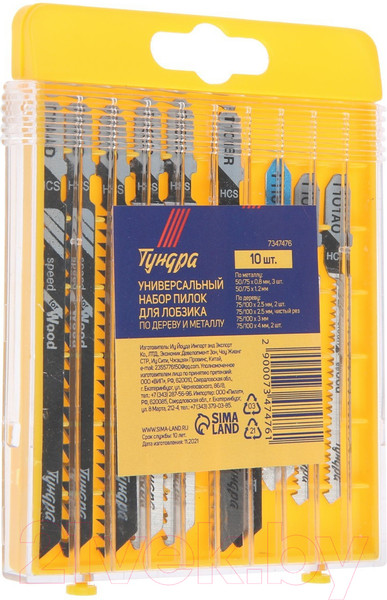 Изображение товара Набор пильных полотен Tundra Для лобзиков по дереву и металлу / 7347476 (10шт)
