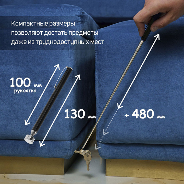 Изображение товара Телескопический магнит Tundra 2347106