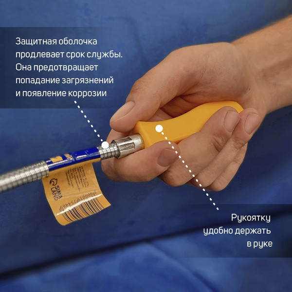 Изображение товара Телескопический магнит LOM 1975446