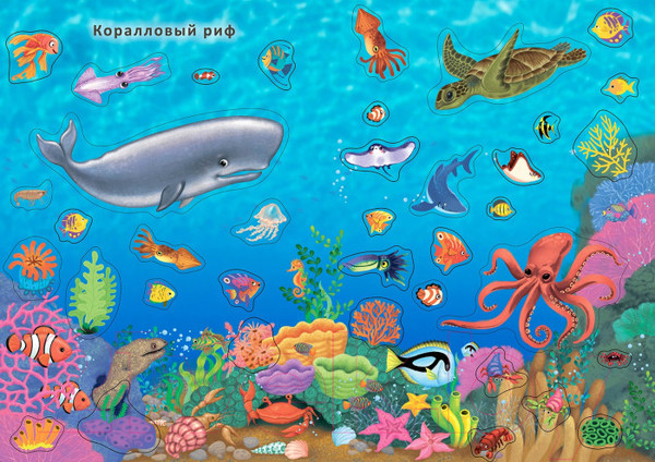 Изображение товара Развивающая книга Робинс Наклейки с заданиями. Мои первые животные