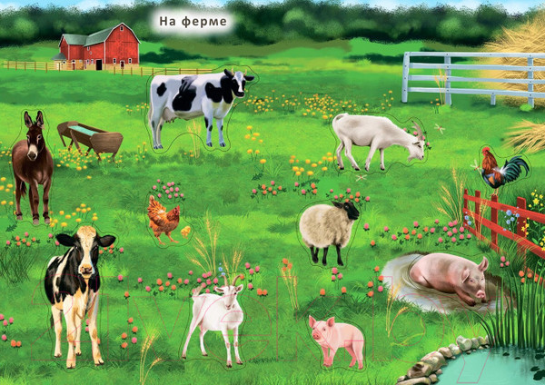 Изображение товара Развивающая книга Робинс Наклейки с заданиями. Мои первые животные