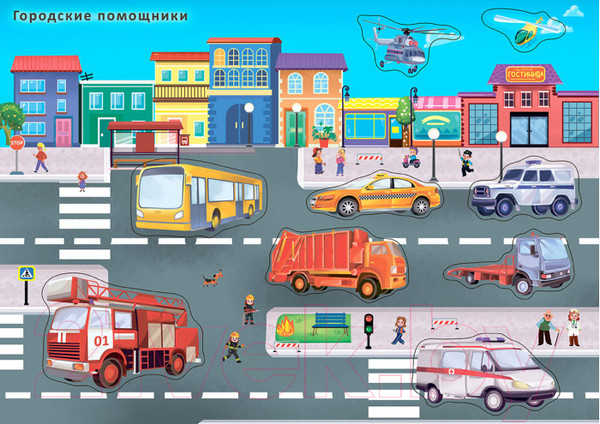 Изображение товара Развивающая книга Робинс Наклейки с заданиями. Техника