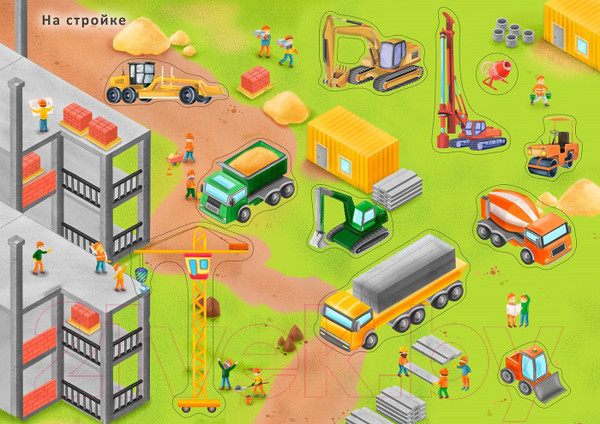 Изображение товара Развивающая книга Робинс Наклейки с заданиями. Техника