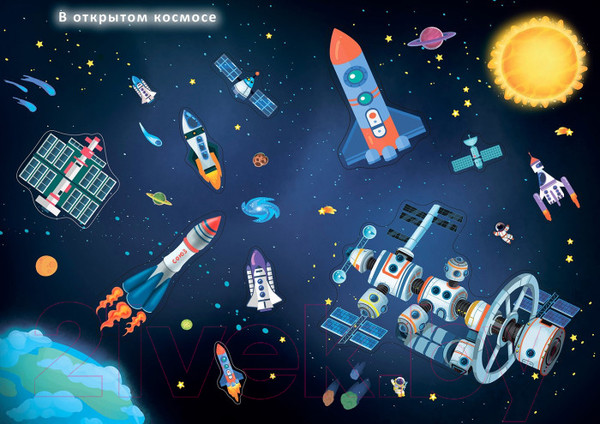 Изображение товара Развивающая книга Робинс Наклейки с заданиями. Техника