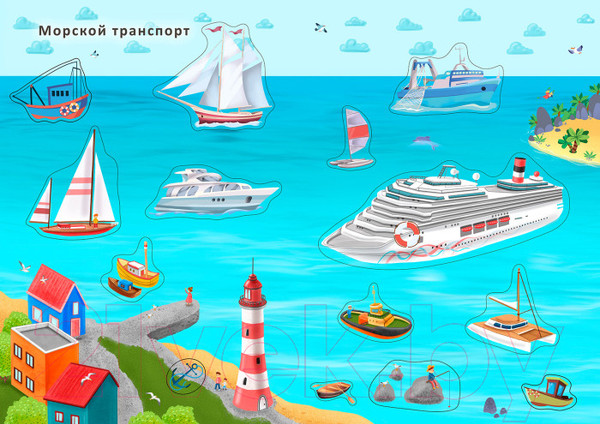 Изображение товара Развивающая книга Робинс Наклейки с заданиями. Техника