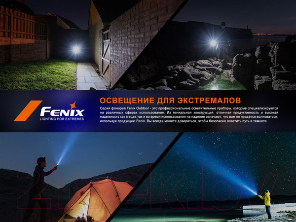 Изображение товара Фонарь Fenix Light CL28R