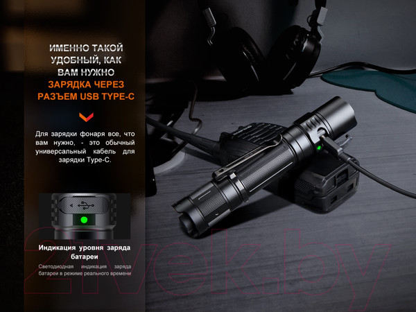 Изображение товара Фонарь Fenix Light PD35R