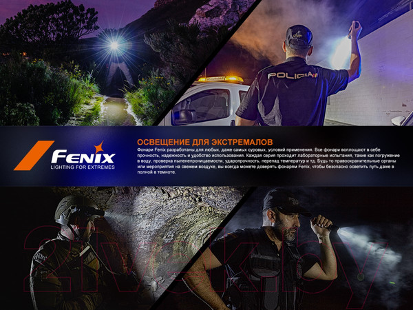 Изображение товара Фонарь Fenix Light PD35R