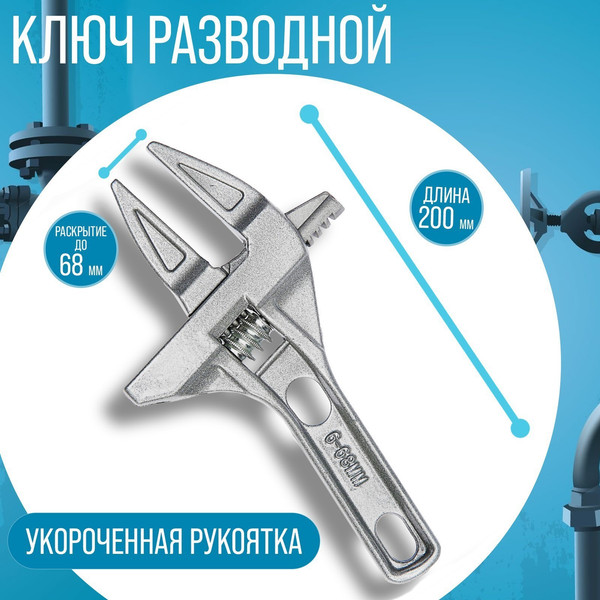Изображение товара Гаечный ключ Tundra Разводной / 4136763