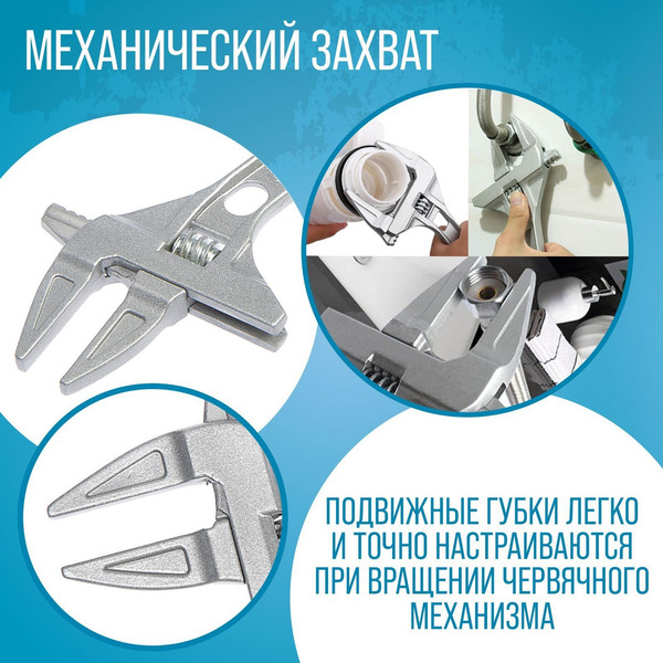 Изображение товара Гаечный ключ Tundra Разводной / 4136763