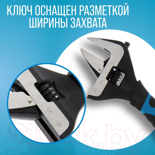 Изображение товара Гаечный ключ Tundra Разводной 4585630