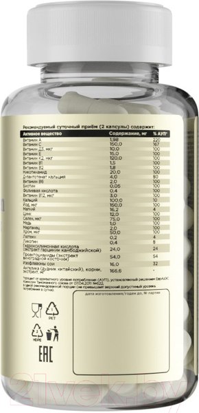 Изображение товара Витаминно-минеральный комплекс Prime Kraft Prime Women Daily Complex (90капсул)