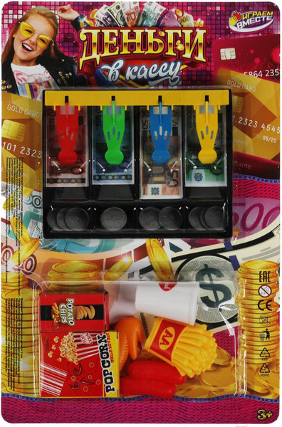 Изображение товара Деньги игрушечные Играем вместе 1804U193-R
