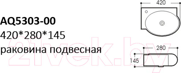 Изображение товара Умывальник Aquatek AQ5303-00