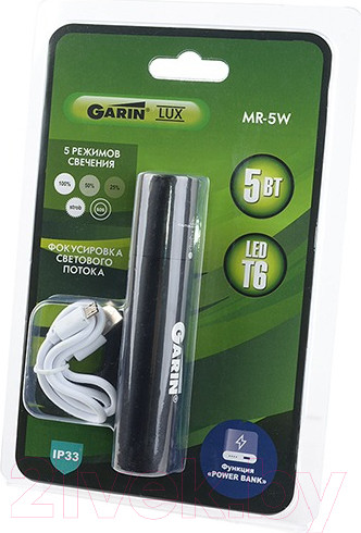 Изображение товара Фонарь Garin Lux MR-5W / БЛ17944