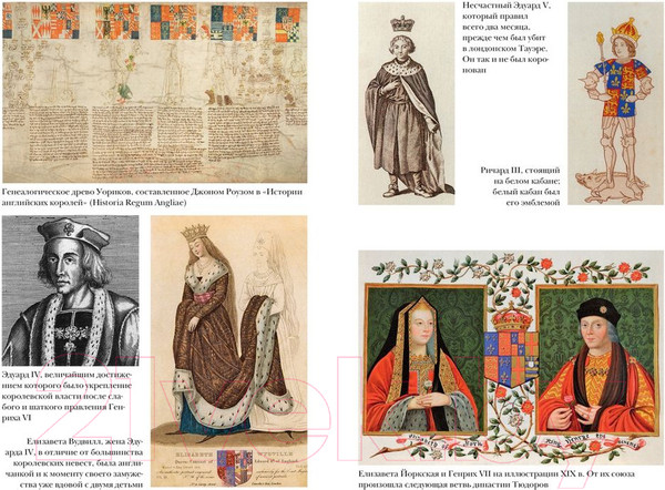 Изображение товара Книга КоЛибри Основание: история Англии. От самых начал до эпохи Тюдоров (Акройд П.)