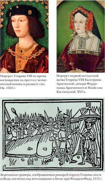 Изображение товара Книга КоЛибри Тюдоры: история Англии. От Генриха VIII до Елизаветы I (Акройд П.)