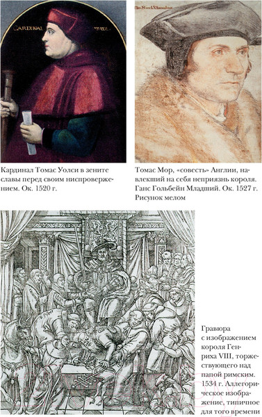 Изображение товара Книга КоЛибри Тюдоры: история Англии. От Генриха VIII до Елизаветы I (Акройд П.)