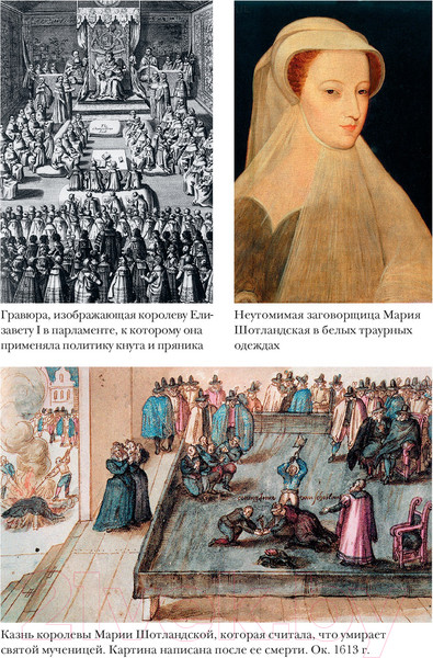 Изображение товара Книга КоЛибри Тюдоры: история Англии. От Генриха VIII до Елизаветы I (Акройд П.)