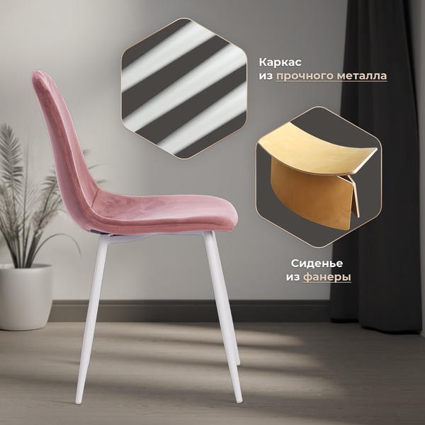 Изображение товара Стул Tetchair Breeze (коралловый HLR44/белый)