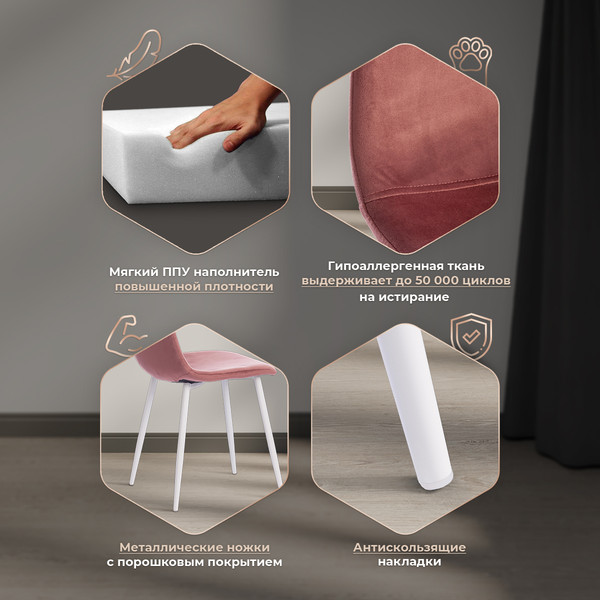 Изображение товара Стул Tetchair Breeze (коралловый HLR44/белый)
