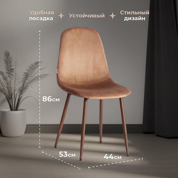 Изображение товара Стул Tetchair Breeze (коричневый HLR11/орех)