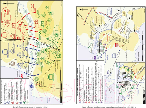 Изображение товара Книга КоЛибри История Крыма и Севастополя: От Потемкина до наших дней (Мелвин М.)