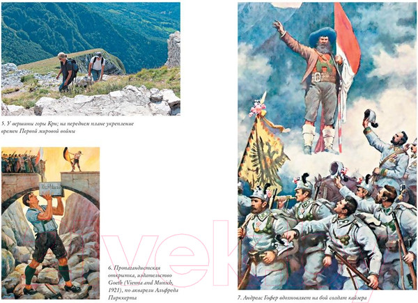 Изображение товара Книга КоЛибри Утраченное кафе У Шиндлеров (Шиндлер М.)