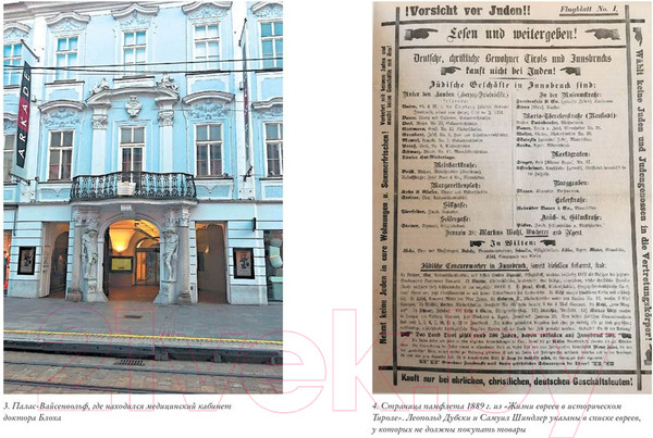 Изображение товара Книга КоЛибри Утраченное кафе У Шиндлеров (Шиндлер М.)