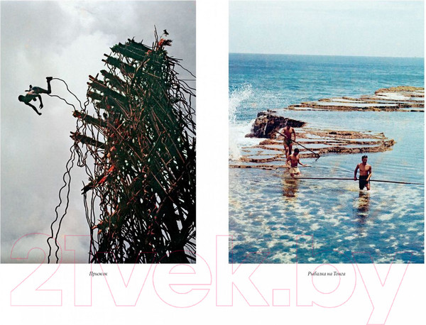 Изображение товара Книга КоЛибри Путешествия на другую сторону света (Аттенборо Д.)