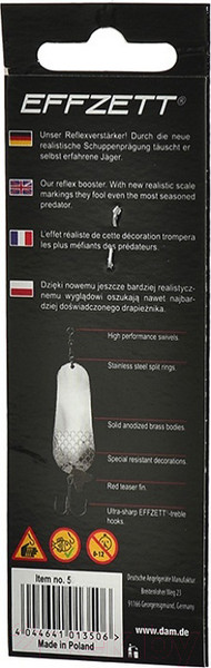 Изображение товара Блесна DAM FZ Twin Spoon S / 5017006 (серебристый/Copper)