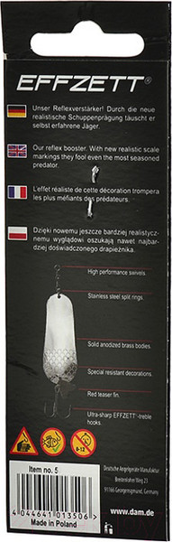 Изображение товара Блесна DAM FZ Twin Spoon S / 5018216 (Copper)