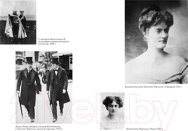 Изображение товара Книга КоЛибри Черчилль. Биография (Гилберт М.)