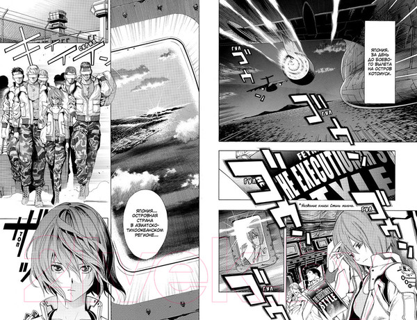 Изображение товара Манга Азбука All you need is kill. Грани будущего. Книга 2 (Сакурадзака Х.)