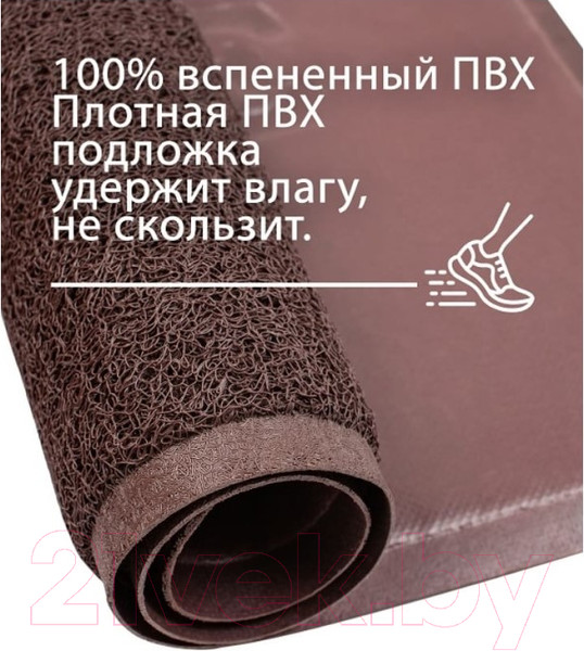 Изображение товара Коврик грязезащитный ComeForte Welcome 50x80 (коричневый)